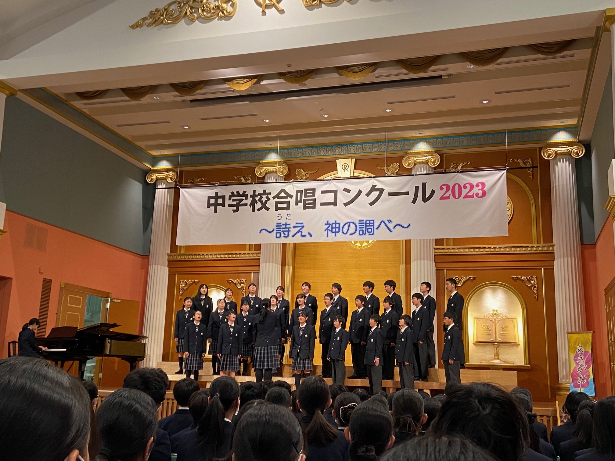 中学合唱コンクール | 幸福の科学学園 中学校・高等学校 公式ホームページ