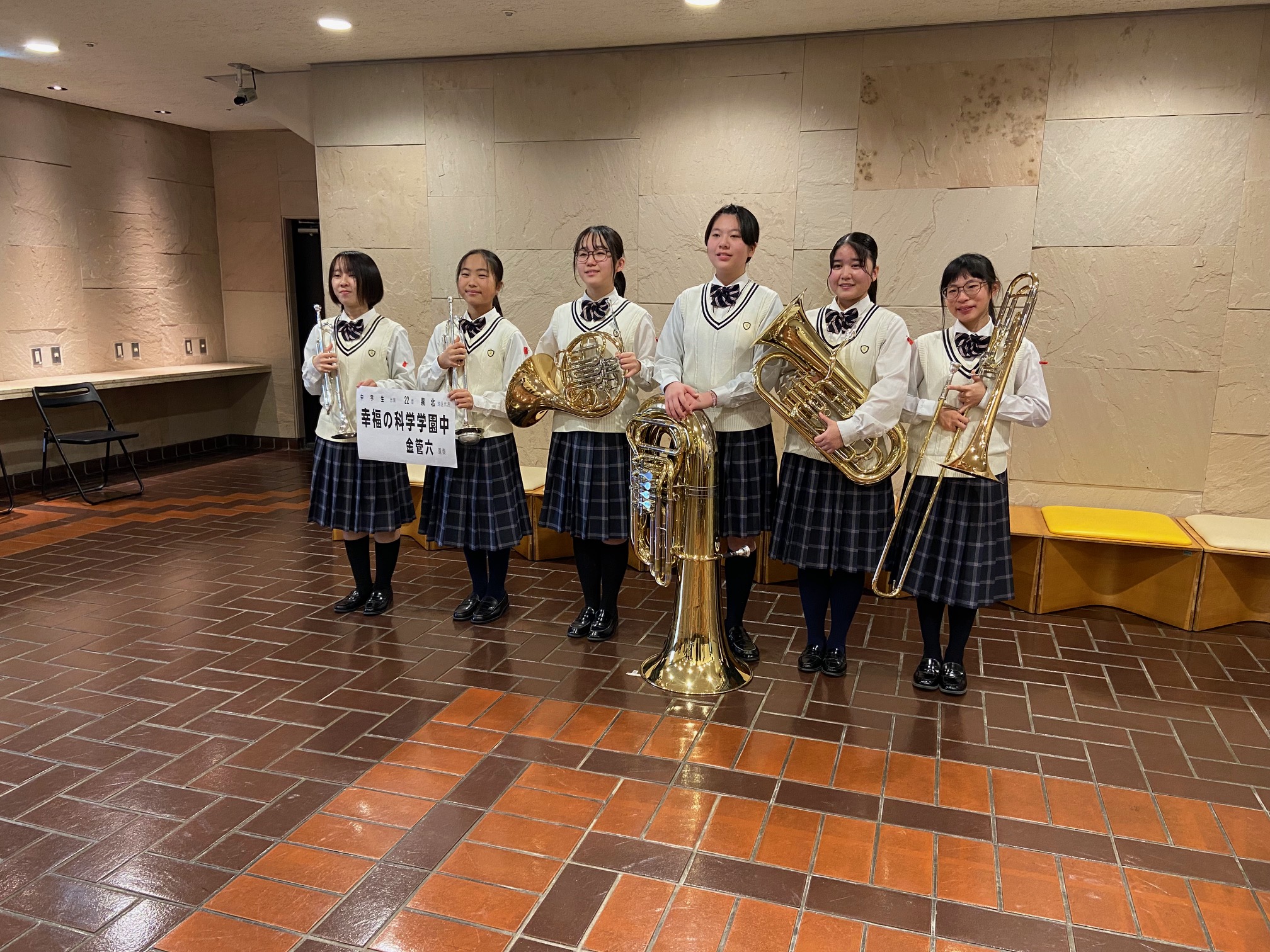 中学生アンサンブルコンテスト | 幸福の科学学園 中学校・高等学校 公式ホームページ