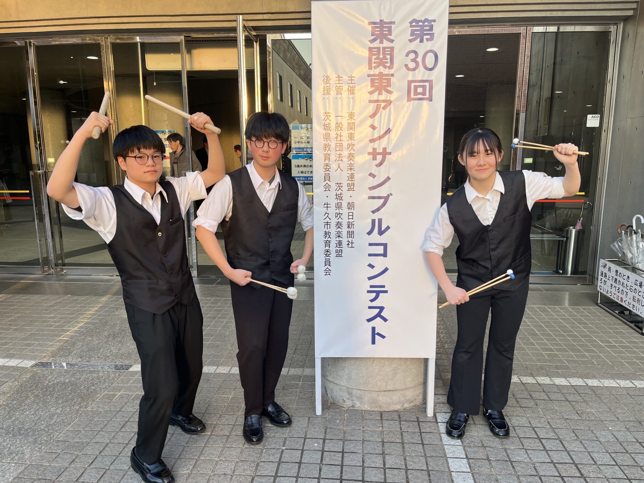 【吹奏楽部】第30回 東関東アンサンブルコンテスト 銀賞受賞! | 幸福の科学学園 中学校・高等学校 公式ホームページ