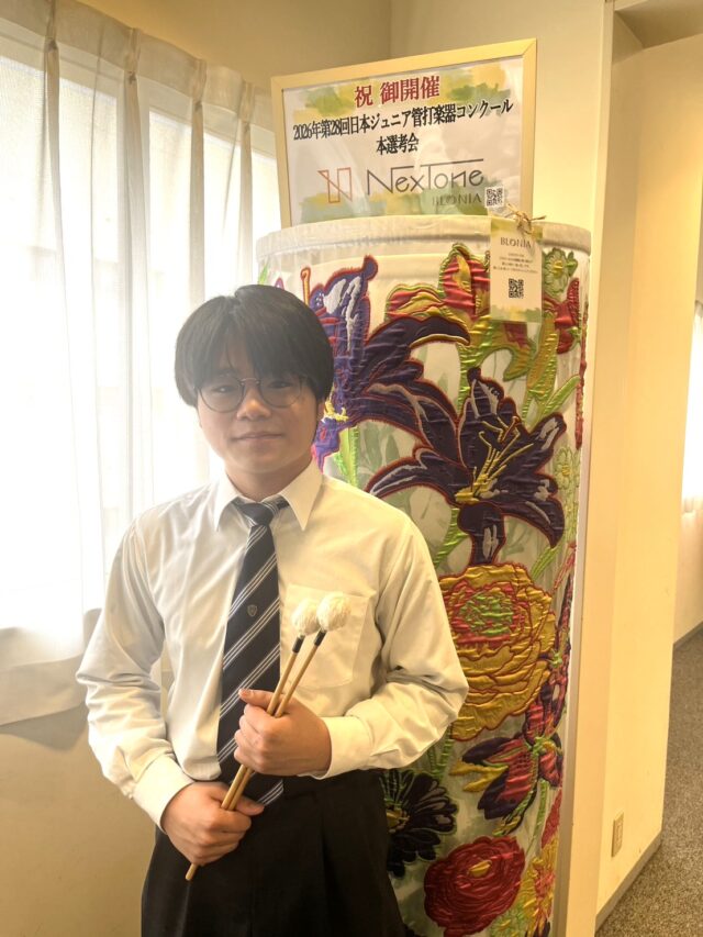 【吹奏楽部】第28回 日本ジュニア管打楽器コンクール本選考会（全国大会）出場！